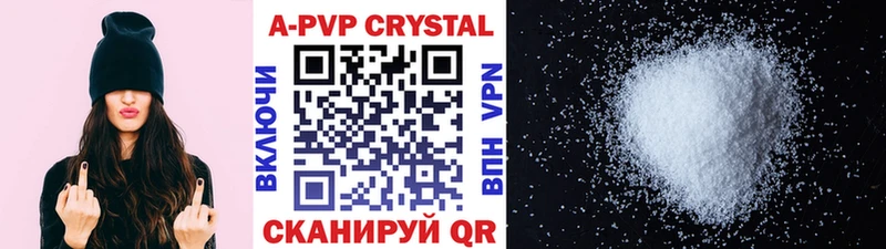 Alpha-PVP мука Североморск