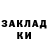 КЕТАМИН VHQ Terry Mercer