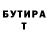 Амфетамин Розовый Zander Turner