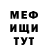 Первитин пудра Adule C