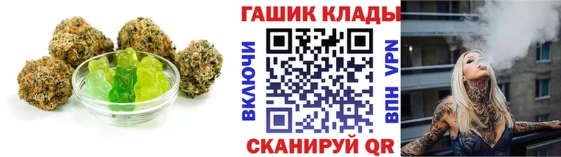 Печенье с ТГК конопля  Купить  Североморск 