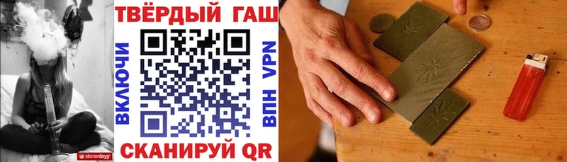 ГАШ Premium  Купить закладки  Североморск 