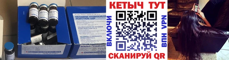 Кетамин ketamine  Купить где  Североморск 