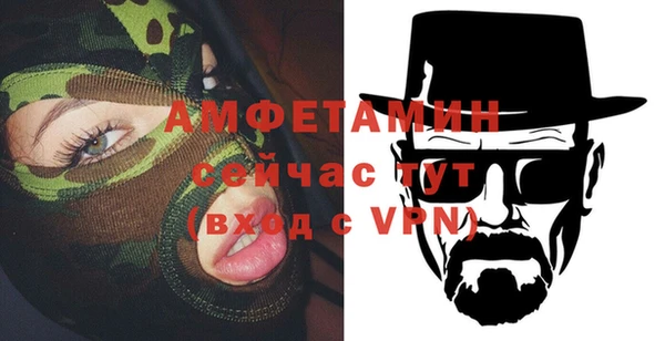 spice Зеленодольск