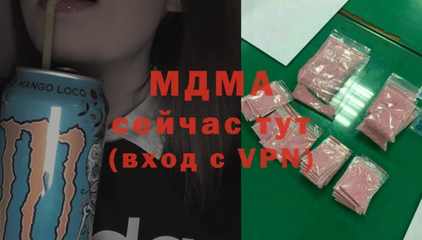 герыч Инсар