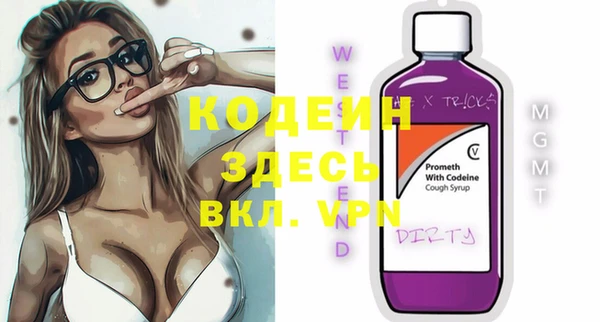 spice Зеленодольск