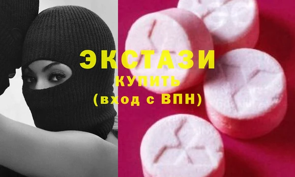 spice Зеленодольск