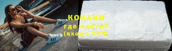 MDMA Premium VHQ Зеленокумск