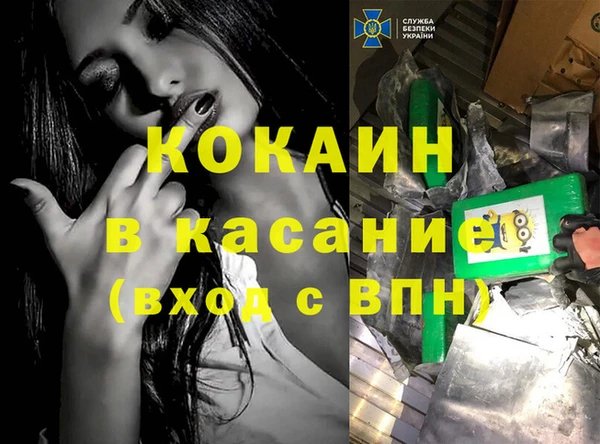 MDMA Premium VHQ Зеленокумск