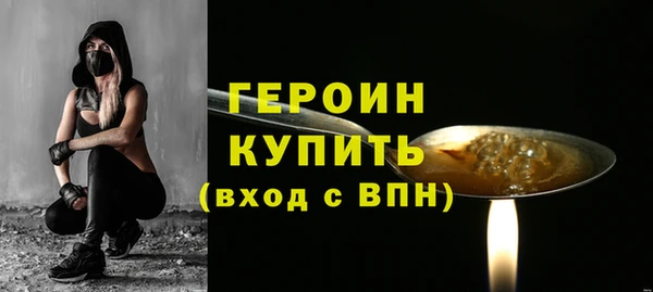 spice Зеленодольск