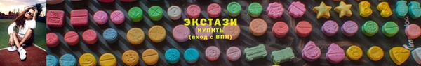 MDMA Premium VHQ Зеленокумск