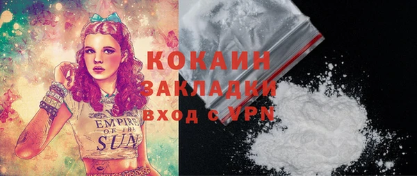 MDMA Premium VHQ Зеленокумск