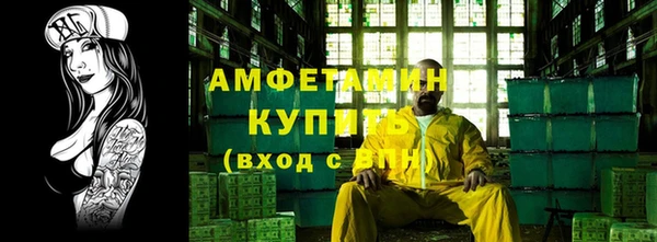 MDMA Premium VHQ Зеленокумск