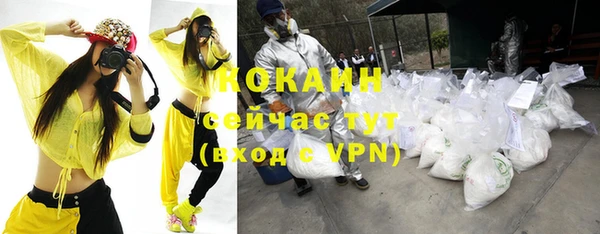 MDMA Premium VHQ Зеленокумск