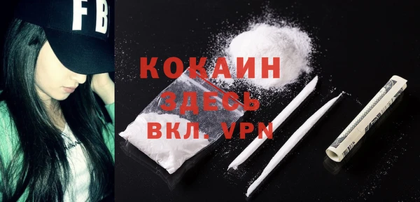 MDMA Premium VHQ Зеленокумск