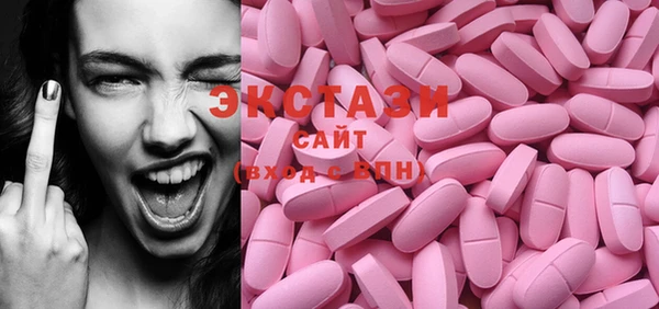 spice Зеленодольск