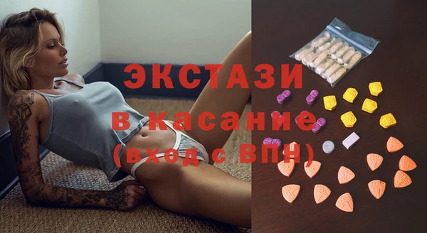 spice Зеленодольск