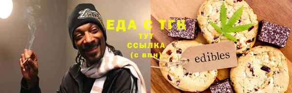 MDMA Premium VHQ Зеленокумск