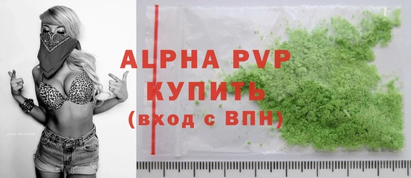 spice Зеленодольск