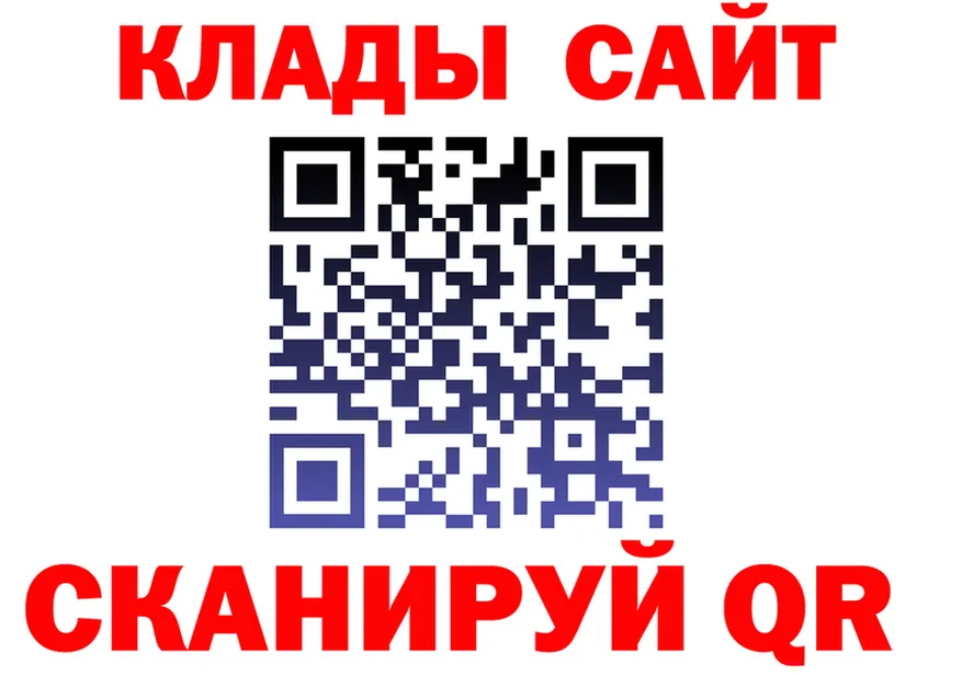 Alpha PVP VHQ ТОР площадка гидра Североморск