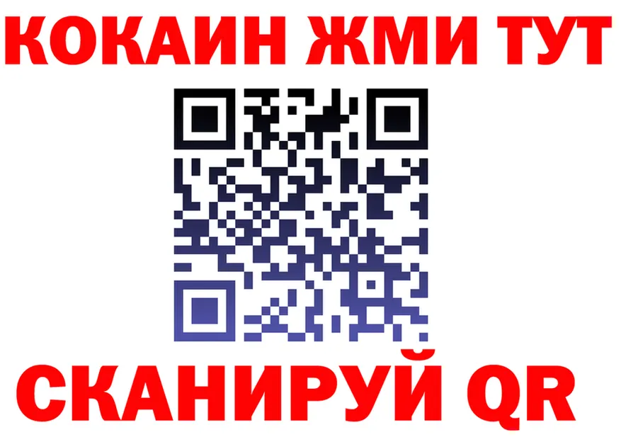 ГЕРОИН хмурый ссылки площадка OMG Североморск