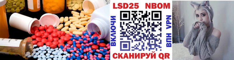 Купить закладки  Североморск  LSD-25 экстази кислота 