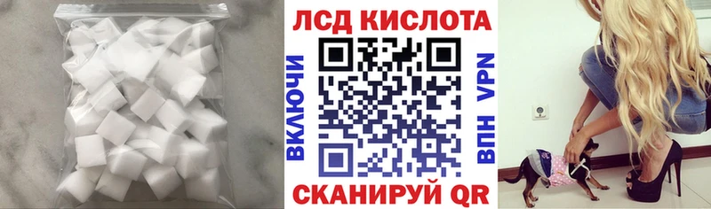 LSD-25 экстази ecstasy Североморск
