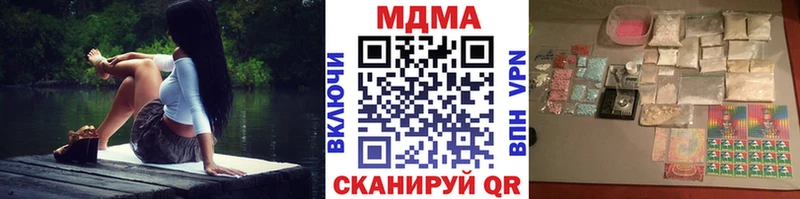 MDMA Molly  Купить закладки  Североморск 