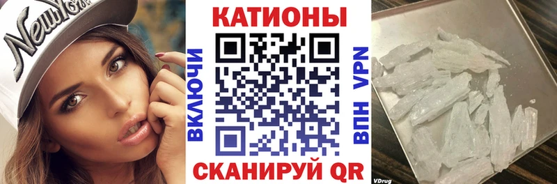 МЯУ-МЯУ mephedrone  Североморск 