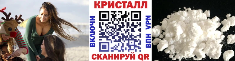 Купить  Североморск  Метамфетамин винт 