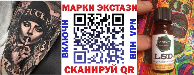 Купить закладки  Североморск  Марки NBOMe 1500мкг 