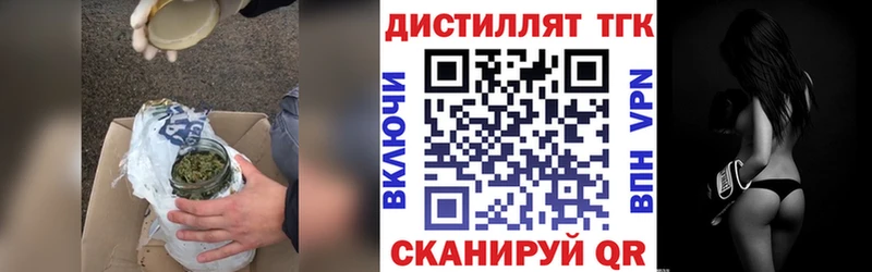ТГК THC oil  Купить закладки  Североморск 