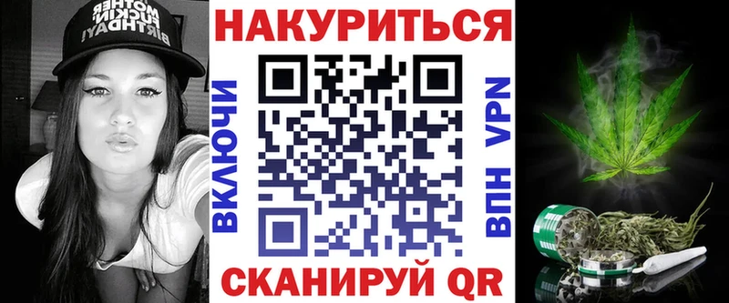 Шишки марихуана конопля  Купить закладки  Североморск 